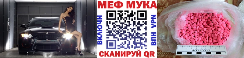 Купить наркотики цена Сибай Кокаин A-PVP ГАШ Амфетамин МЕФ Бошки Шишки