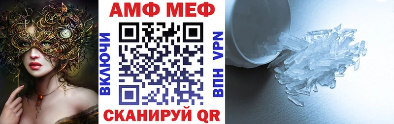 Амфетамин VHQ  shop какой сайт  Сибай  купить  цена 