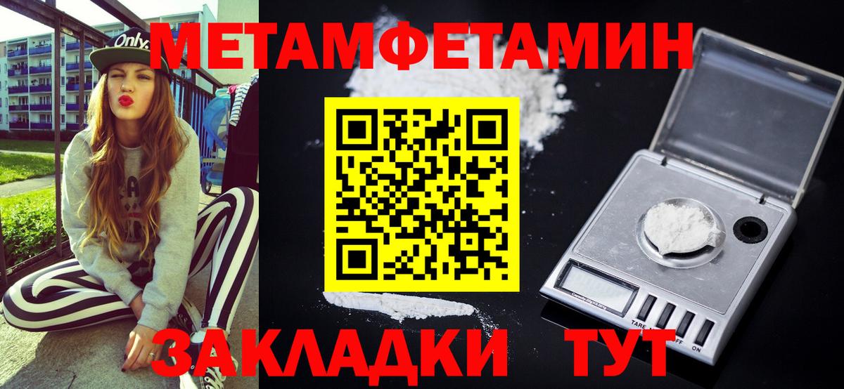 АМФЕТАМИН Розовый  АМФ  Сибай  Вход с VPN 