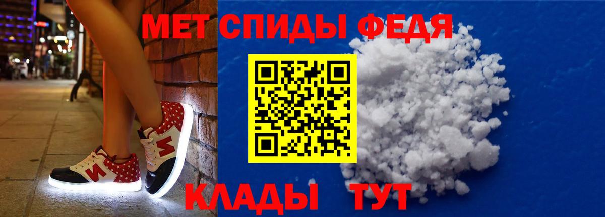 Amphetamine Premium Сибай
