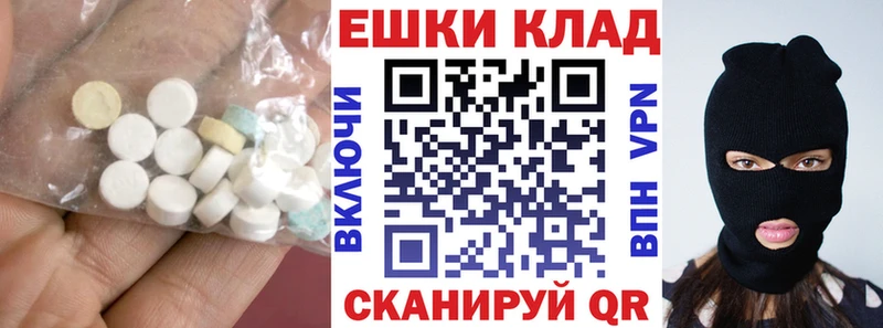 ЭКСТАЗИ 99%  где продают наркотики  Сибай 