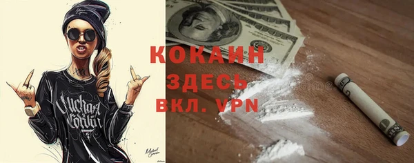 jwh Няндома