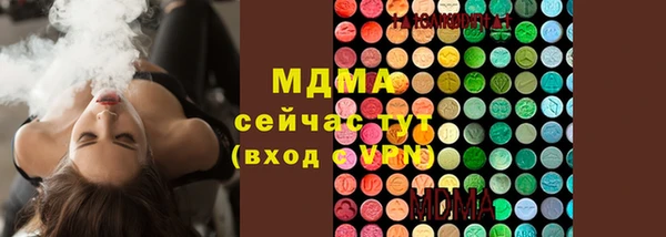 mix Нязепетровск