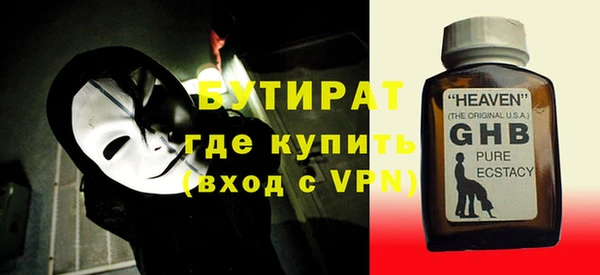 mix Нязепетровск