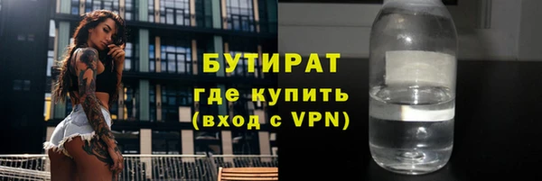 mix Нязепетровск