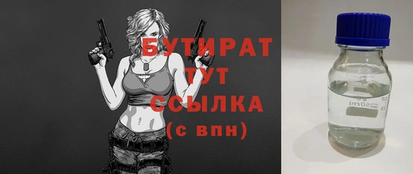 mix Нязепетровск