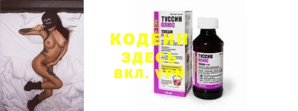 mix Нязепетровск