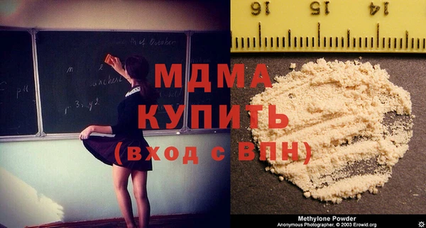 mix Нязепетровск
