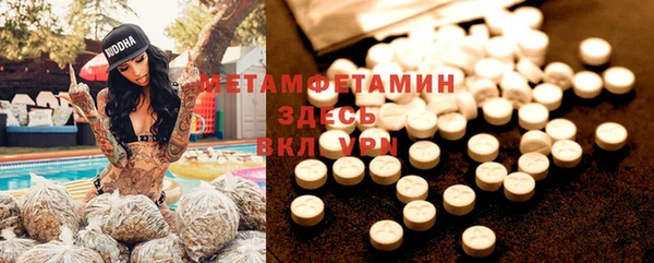 mix Нязепетровск