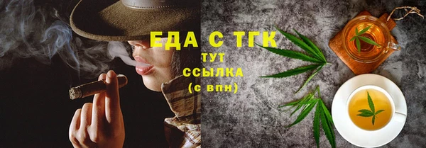 mix Нязепетровск