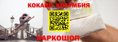 мефедрон VHQ Нальчик