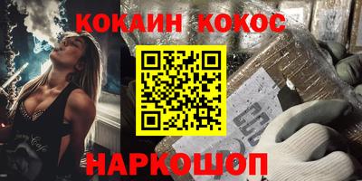 спайс Нарткала