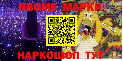 мефедрон VHQ Нальчик