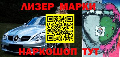 марки nbome Наро-Фоминск