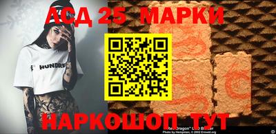 спайс Нарткала