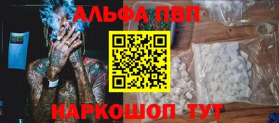 марки nbome Наро-Фоминск