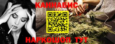 марки nbome Наро-Фоминск