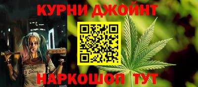 спайс Нарткала