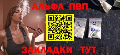 спайс Нарткала