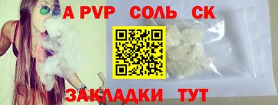 марки nbome Наро-Фоминск