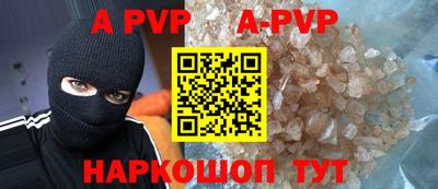 спайс Нарткала