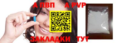 спайс Нарткала
