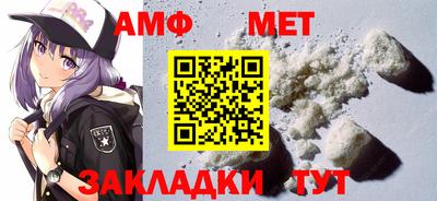 мефедрон VHQ Нальчик