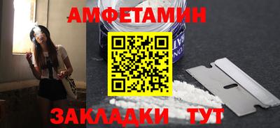 мефедрон VHQ Нальчик