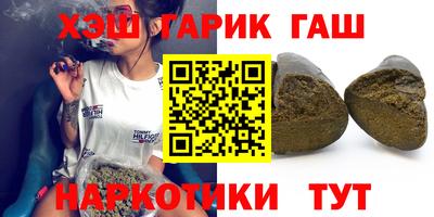 мефедрон VHQ Нальчик