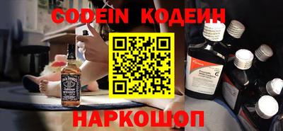 мефедрон VHQ Нальчик