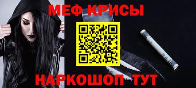 марки nbome Наро-Фоминск