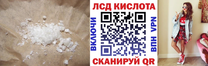 закладка  Сибай  Лсд 25 экстази ecstasy 