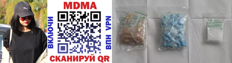 купить наркотики сайты Сибай МДМА молли