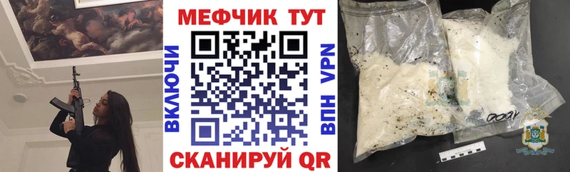 hydra ссылка  Сибай  Мефедрон кристаллы 