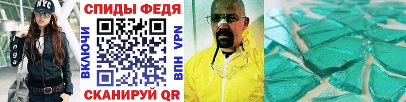 купить   Сибай  мега зеркало  Первитин кристалл 