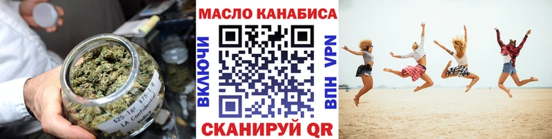 Дистиллят ТГК жижа  купить наркотики цена  Сибай 
