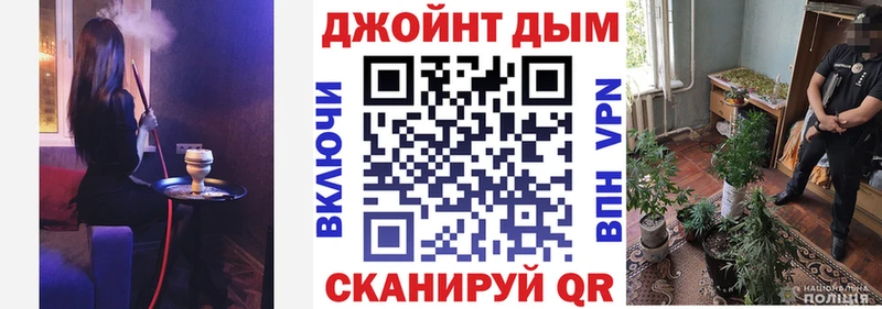 Бошки марихуана семена  Сибай 