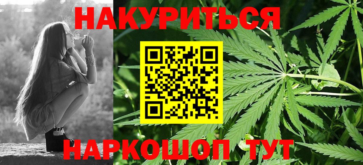 Купить  Каннабис  Сибай  Вход с VPN  Кокаин  Мефедрон кристаллы  ГАШИШ 